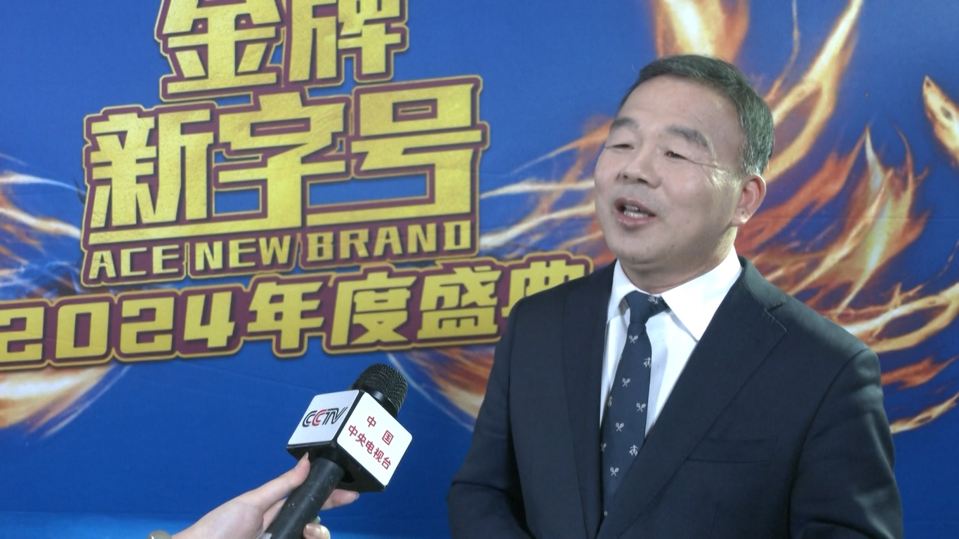 Bertema Ace New Brand acara itu memberikan penghargaan kepada para pelaku terbaik dalam bidang manufaktur berteknologi tinggi dan pasar konsumen serta pariwisata yang kompetitif selama setahun terakhir