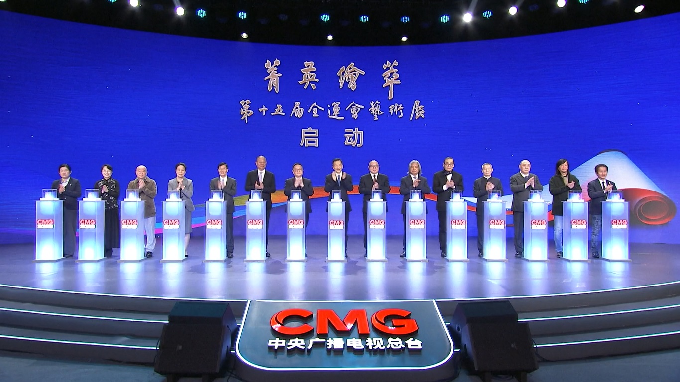 CMG Luncurkan Pameran Seni untuk Pesta Olahraga Nasional ke-15