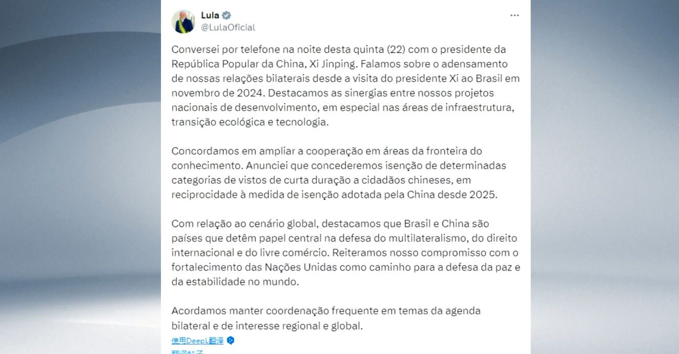 Brasil akan Berikan Pengecualian dari Kategori Visa Jangka Pendek Tertentu kepada Warga Negara Tiongkok