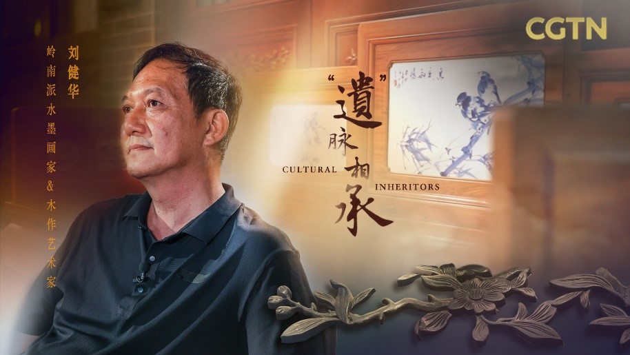 Kisah setiap seniman terungkap seperti gulungan yang hidup mengarahkan pemirsa melalui ruang dan waktu dengan cerita ketekunan dan inovasi