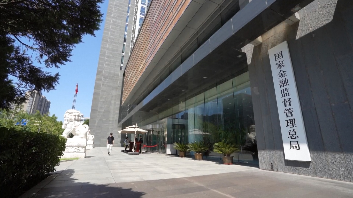 Komisi Regulasi Perbankan dan Asuransi Tiongkok baru-baru ini menerbitkan dokumen yang membahas hambatan dalam proses pembiayaan UMKM