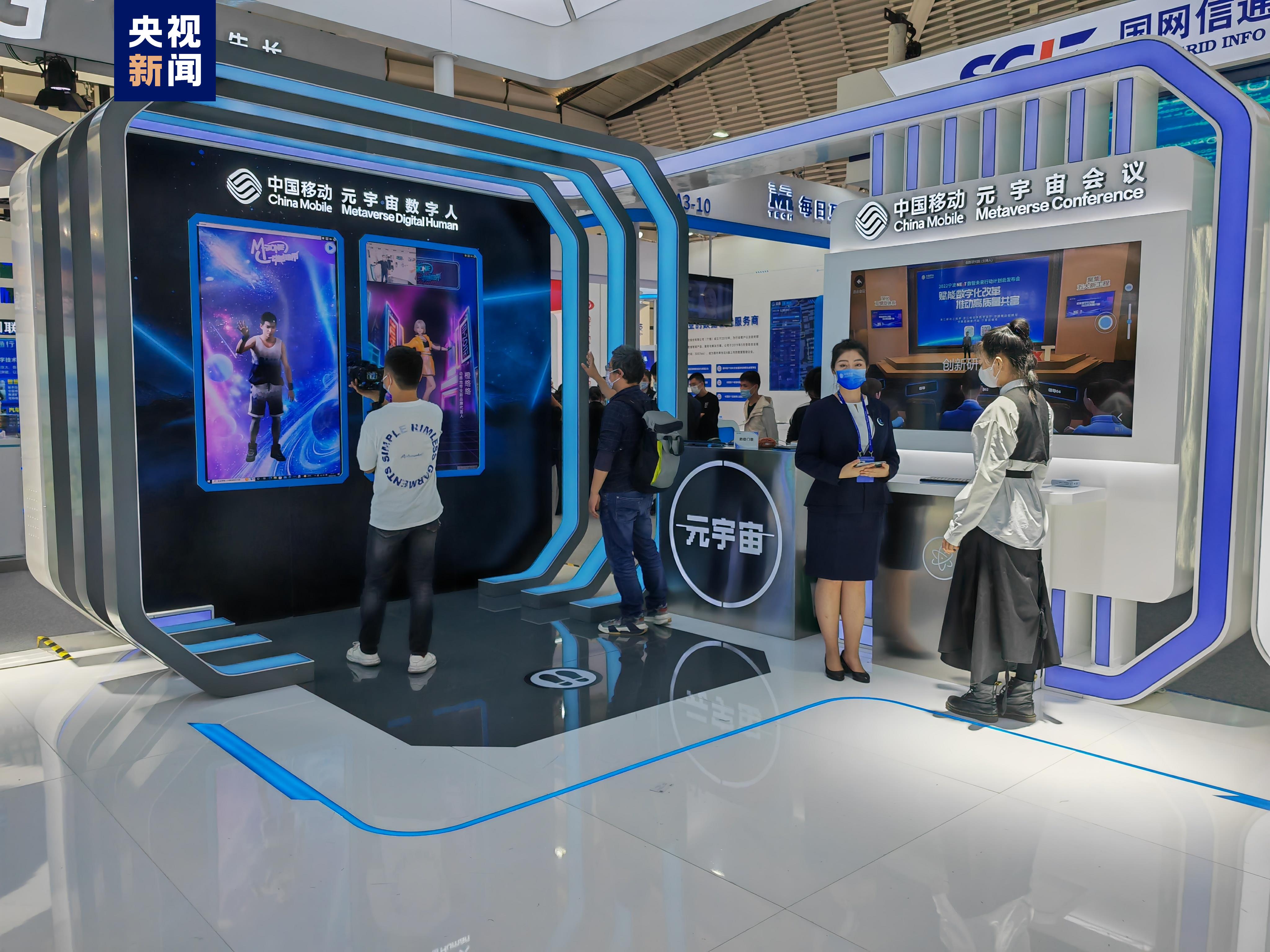 Ekspo Cahaya Internet atau Light of the Internet Expo diselenggarakan di Kota Wuzhen Provinsi Zhejiang Tiongkok Selasa pagi  (8/11/2022)