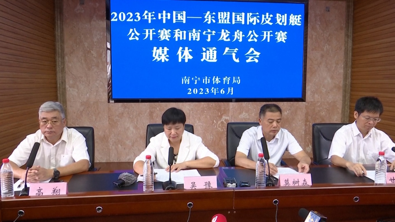 Kota di Tiongkok selatan itu akan menjadi tuan rumah untuk Tiongkok-ASEAN International Canoe Open dan Nanning Dragon Boat Open