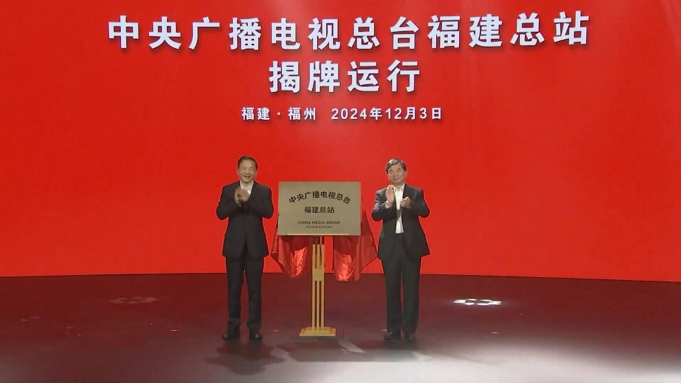 Selama acara tersebut