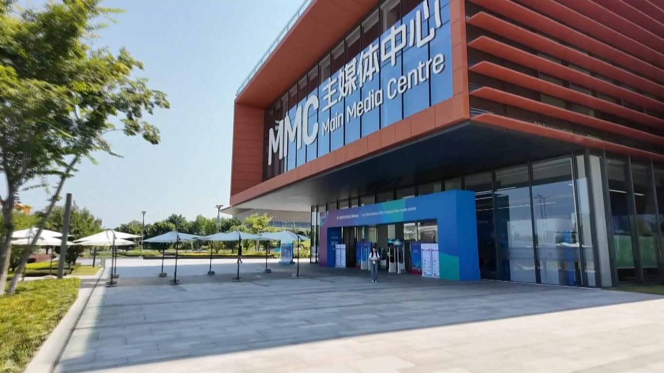 Pusat Media Utama untuk Chengdu World Games Mulai Beroperasi