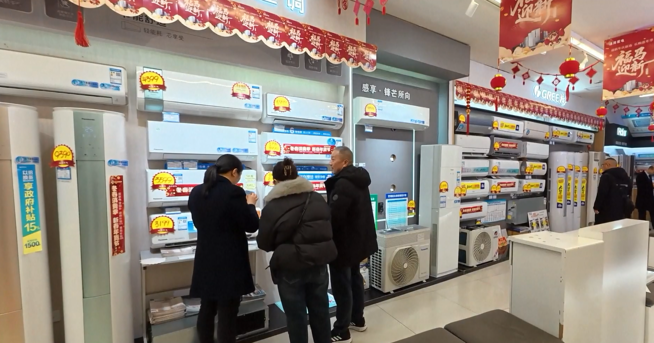 Pengeluaran selama Festival Musim Semi di Tiongkok Dorong Penjualan Peralatan Rumah Tangga dan Perangkat Pintar sebesar 21,7 Persen