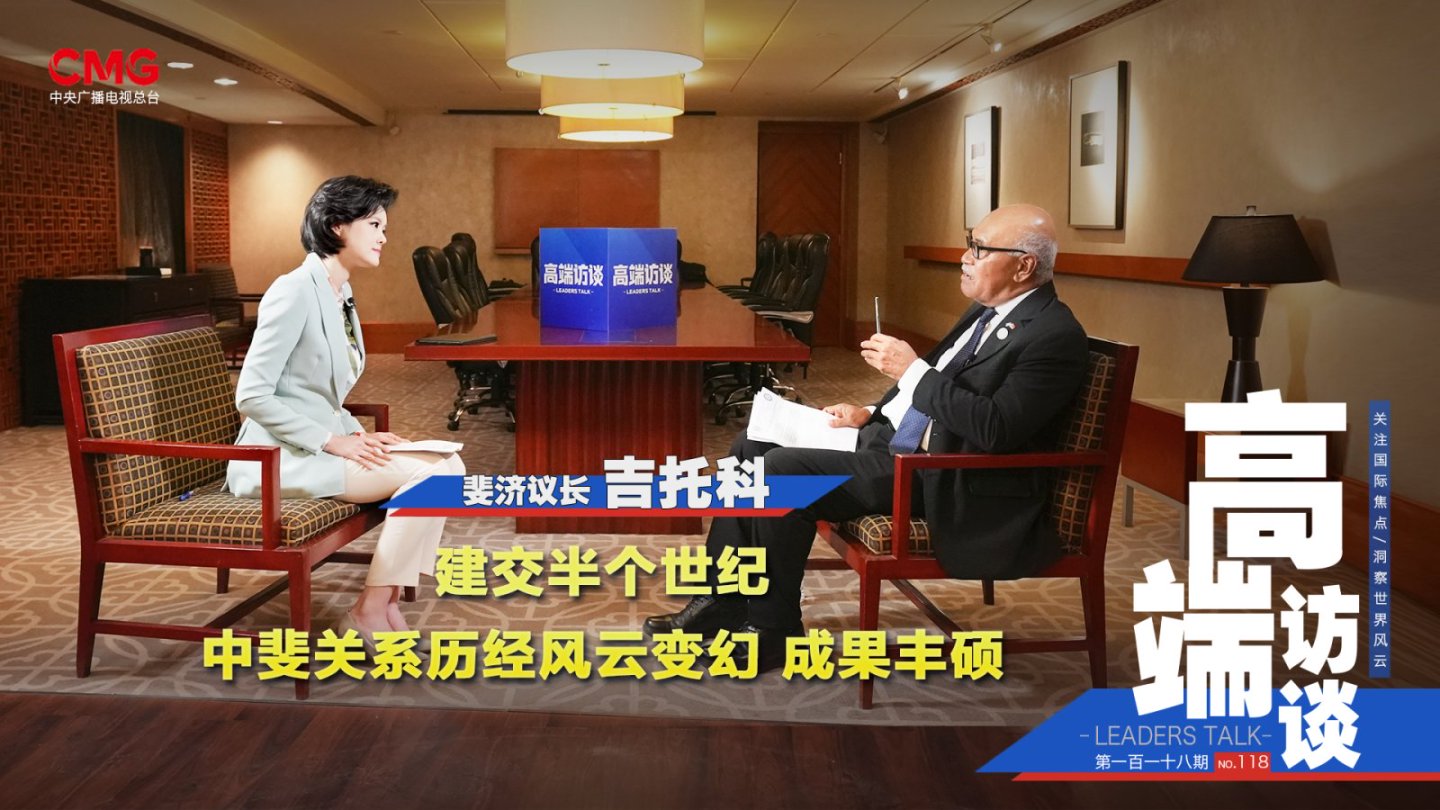 Wawancara Eksklusif dengan Ketua Parlemen Fiji