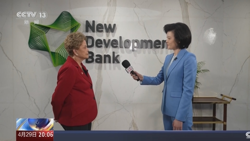 Wawancara Eksklusif dengan Presiden Bank Pembangunan Baru