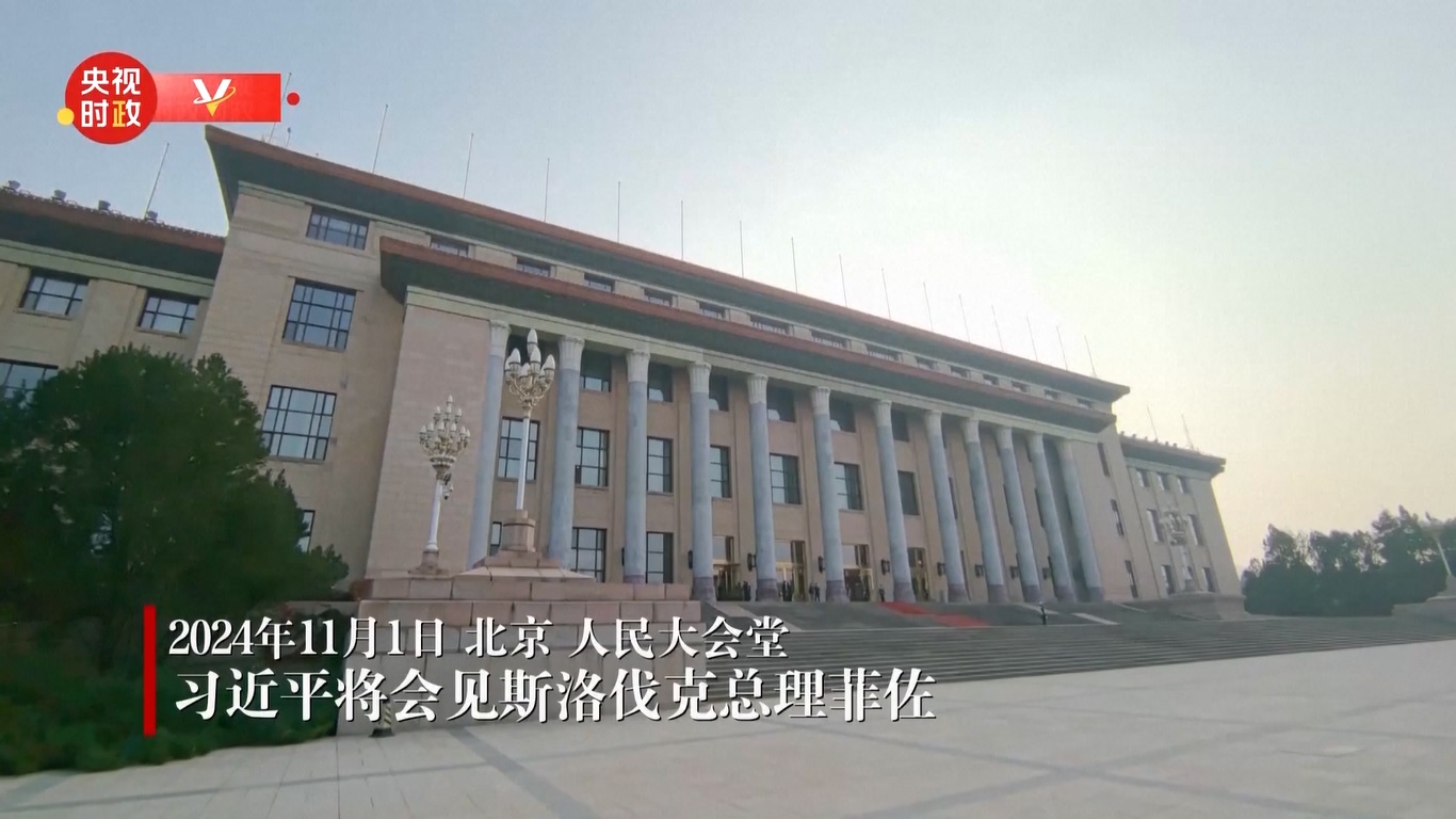 Tahun ini menandai peringatan 75 tahun terjalinnya hubungan diplomatik antara Tiongkok dan Slowakia