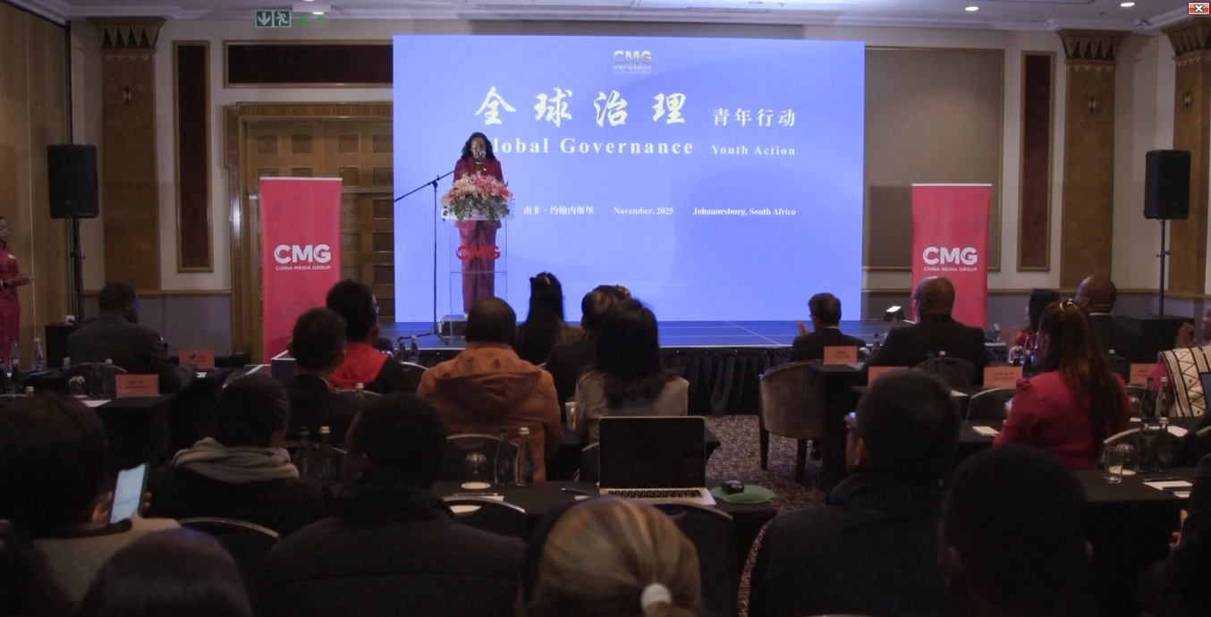 CMG Selenggarakan Acara Media "Tata Kelola Global, Aksi Pemuda" di Johannesburg