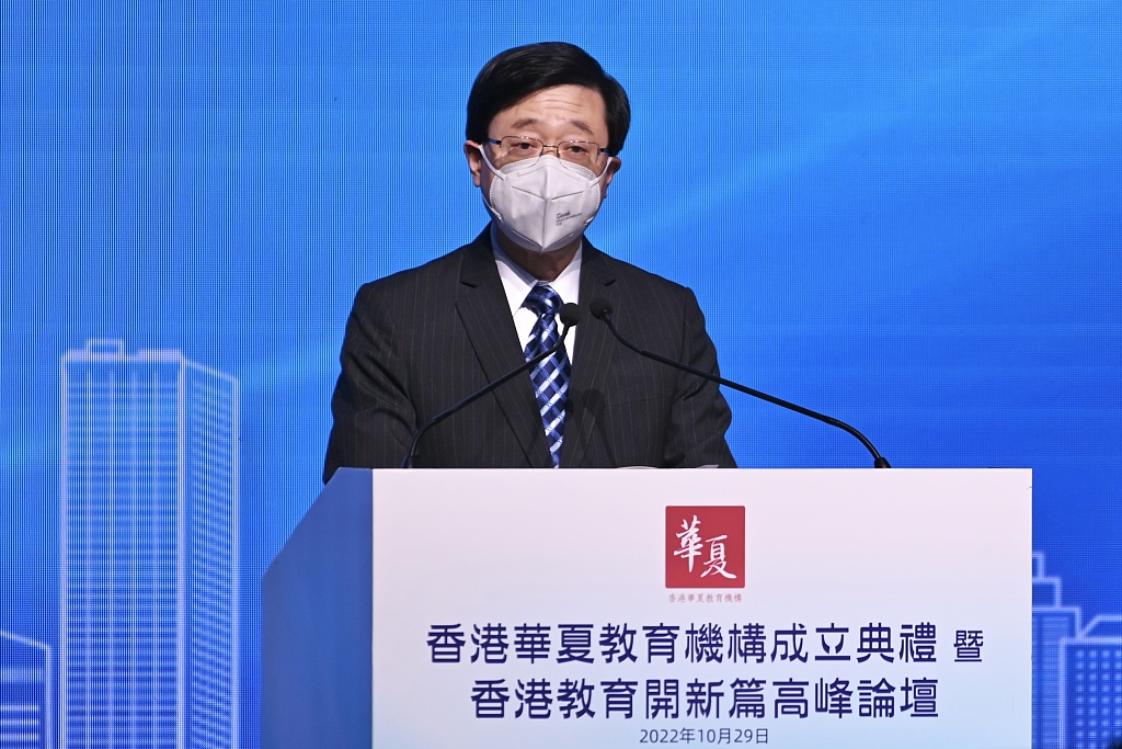 Kepala eksekutif Daerah Administratif Khusus Hong Kong (HKSAR) Tiongkok