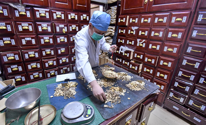 Rencana tersebut bertujuan untuk memperdalam integrasi standardisasi dan pengembangan pengobatan tradisional Tiongkok