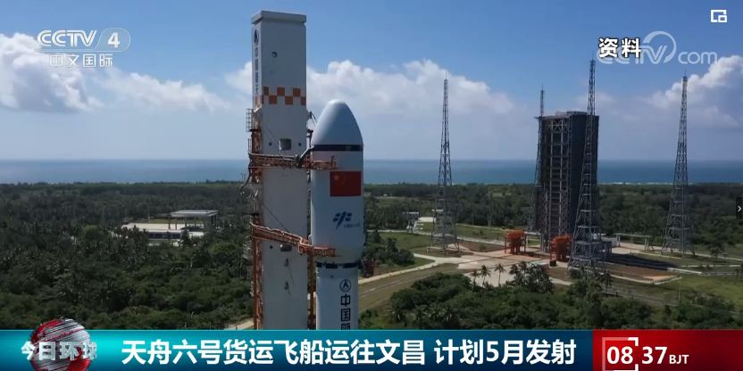 Menurut rencana tahun ini Tiongkok akan meluncurkan pesawat kargo Tianzhou-6 pesawat antariksa berawak Shenzhou-16 dan Shenzhou-17