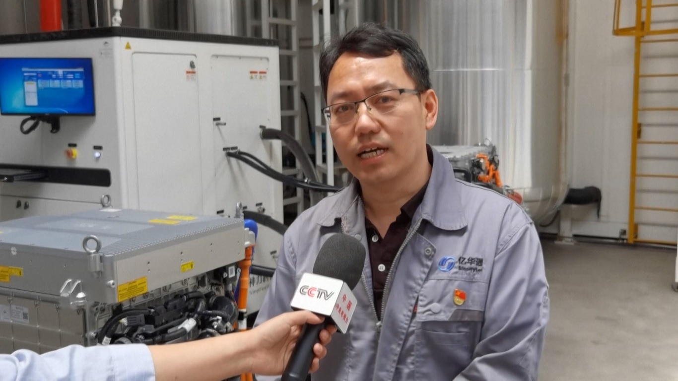 Pendirian pusat pengujian baru ini merupakan bagian dari rencana yang lebih luas dari Tiongkok untuk mendorong perkembangan pesat sektor energi hidrogen