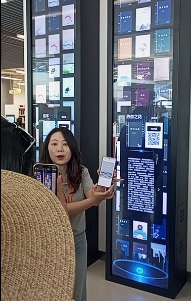 Satu Perpustakaan Untuk Semua, Di Zona Percontohan Inovasi Pendidikan Internasional Hainan