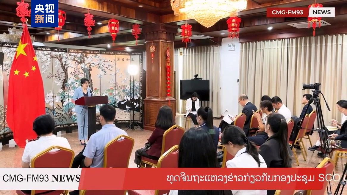 Inisiatif Tata Kelola Global Yang Diusulkan Tiongkok Dipuji Dalam Seminar Yang Diselenggarakan CMG