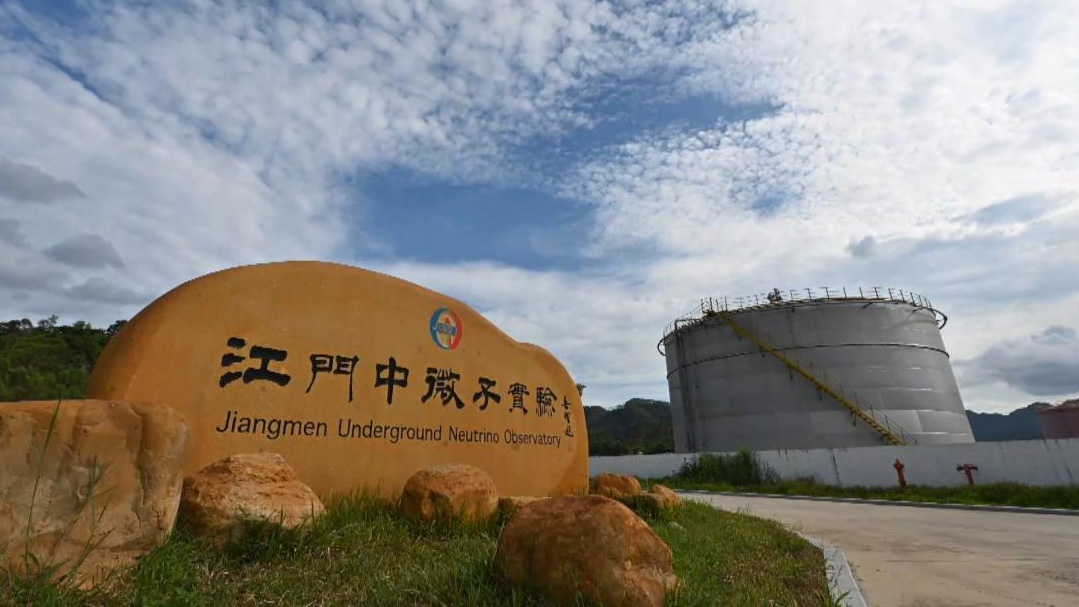 Bagaimana Tiongkok Menangkap Partikel Hantu Dari Dasar Laut?