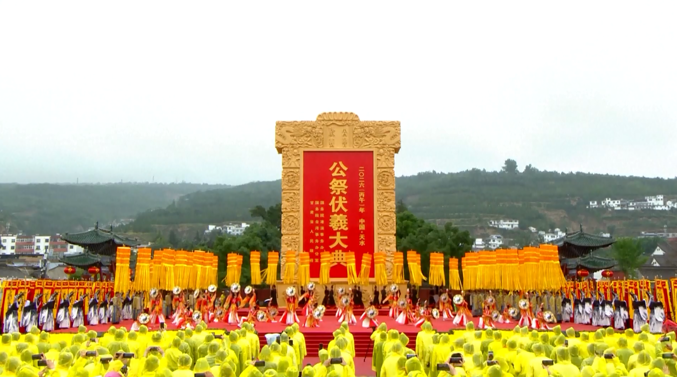 Leluhur Mitologis Tiongkok 'Fuxi' Dipuja di Seberang Selat Taiwan