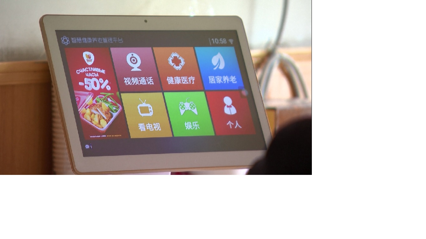 Platform itu mengintegrasikan pemeriksaan cerdas untuk fisik