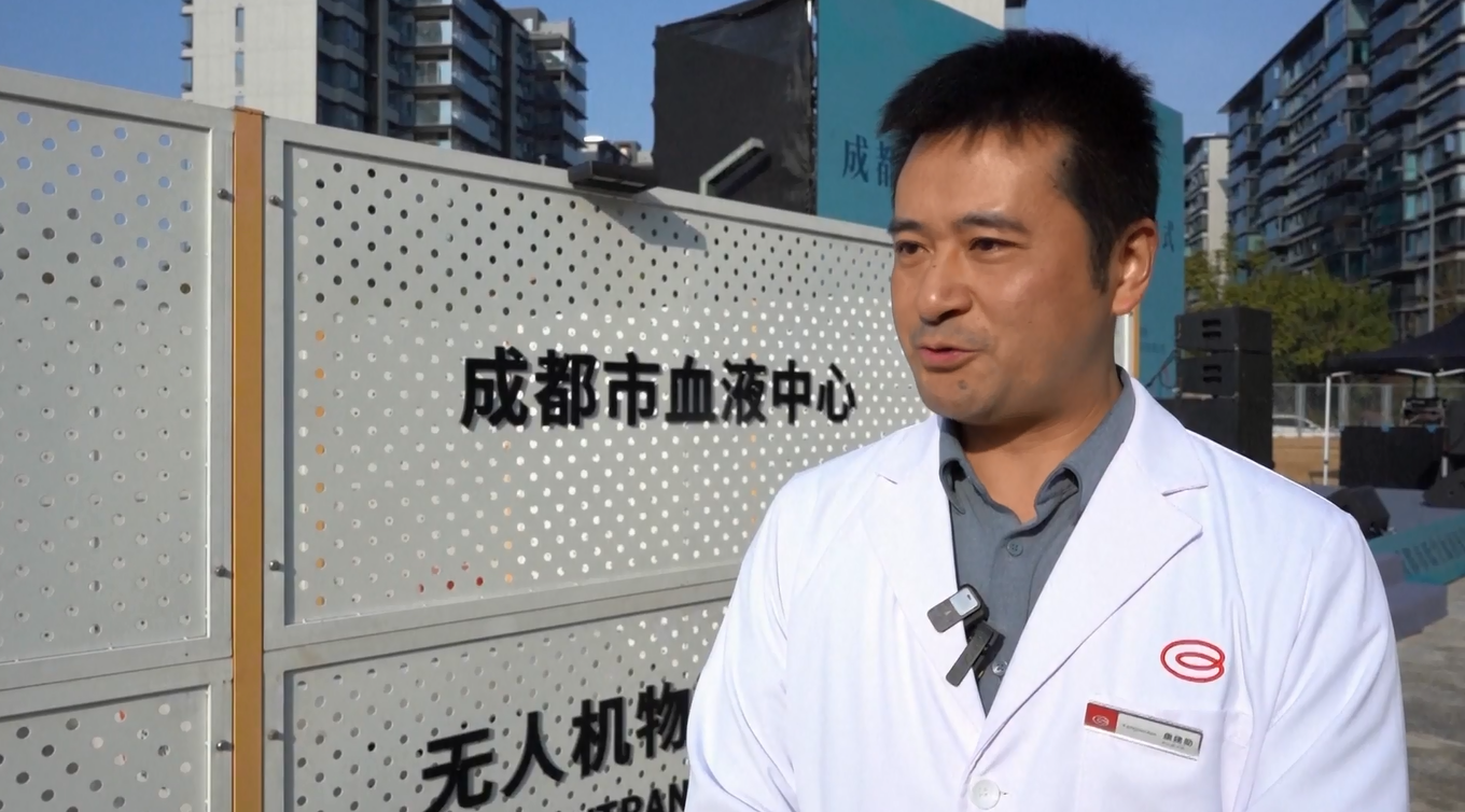 Chengdu Luncurkan Layanan Transportasi Ketinggian Rendah untuk Darah