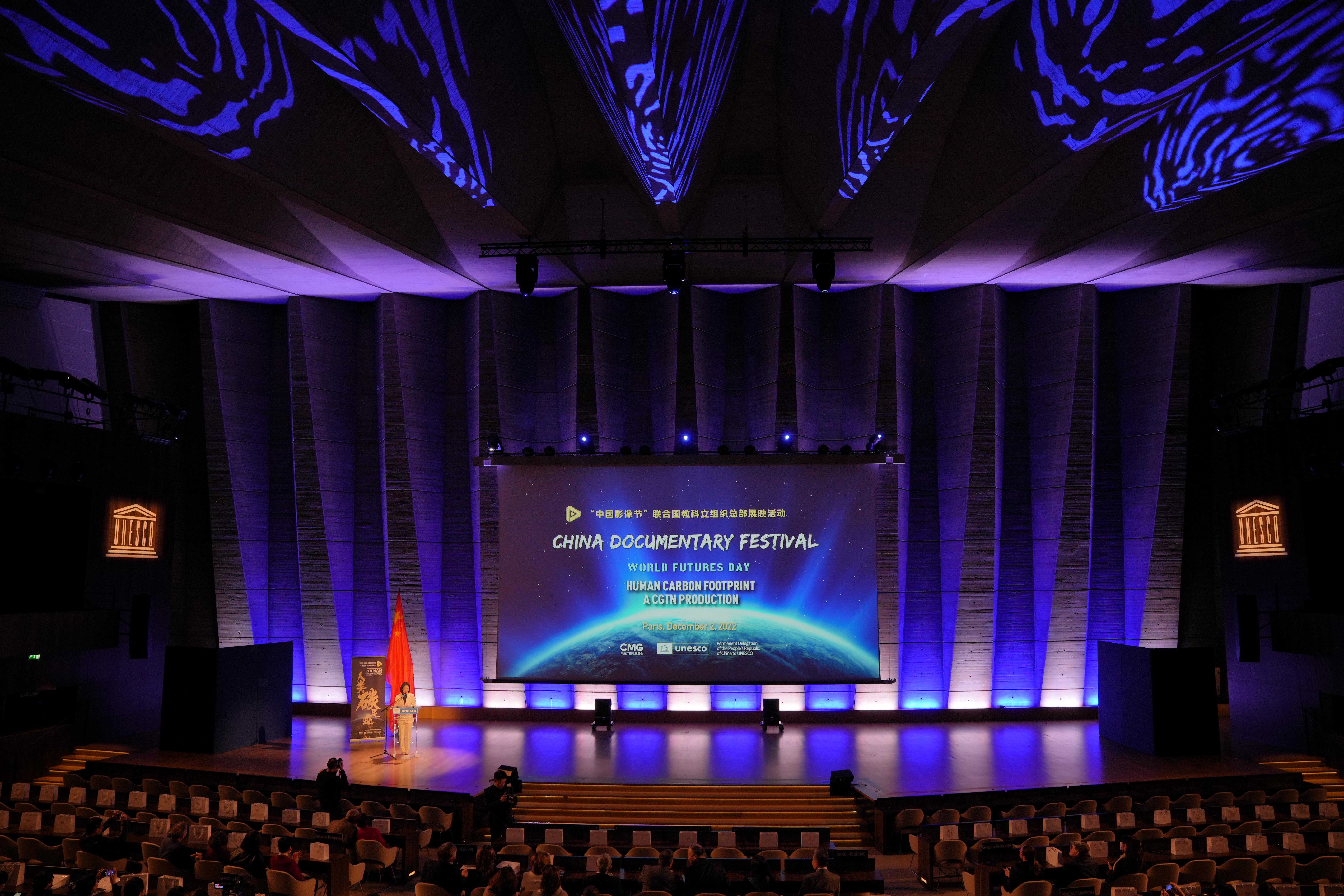 China Media Group CMG bersama dengan Delegasi Tetap Tiongkok untuk UNESCO hari ini (3/12) di markas UNESCO menyelenggarakan kegiatan “Festival Film Tiongkok” dalam rangka memperkenalkan prakarsa komunitas senasib sepenanggungan manusia dan kisah modernisasi ala Tiongkok