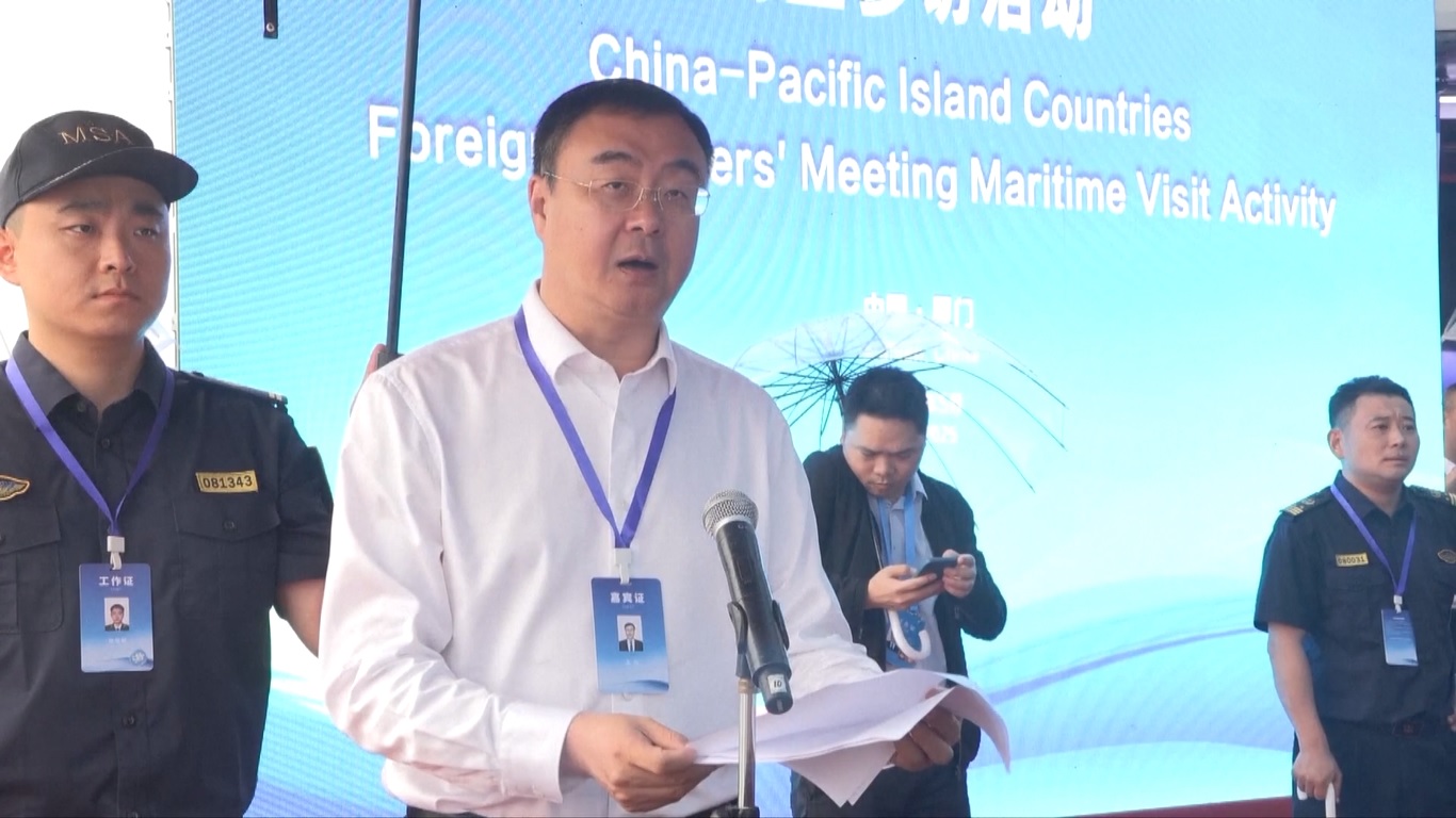 Latihan tersebut merupakan bagian dari Pertemuan Menteri Luar Negeri Tiongkok-Negara Kepulauan Pasifik ketiga