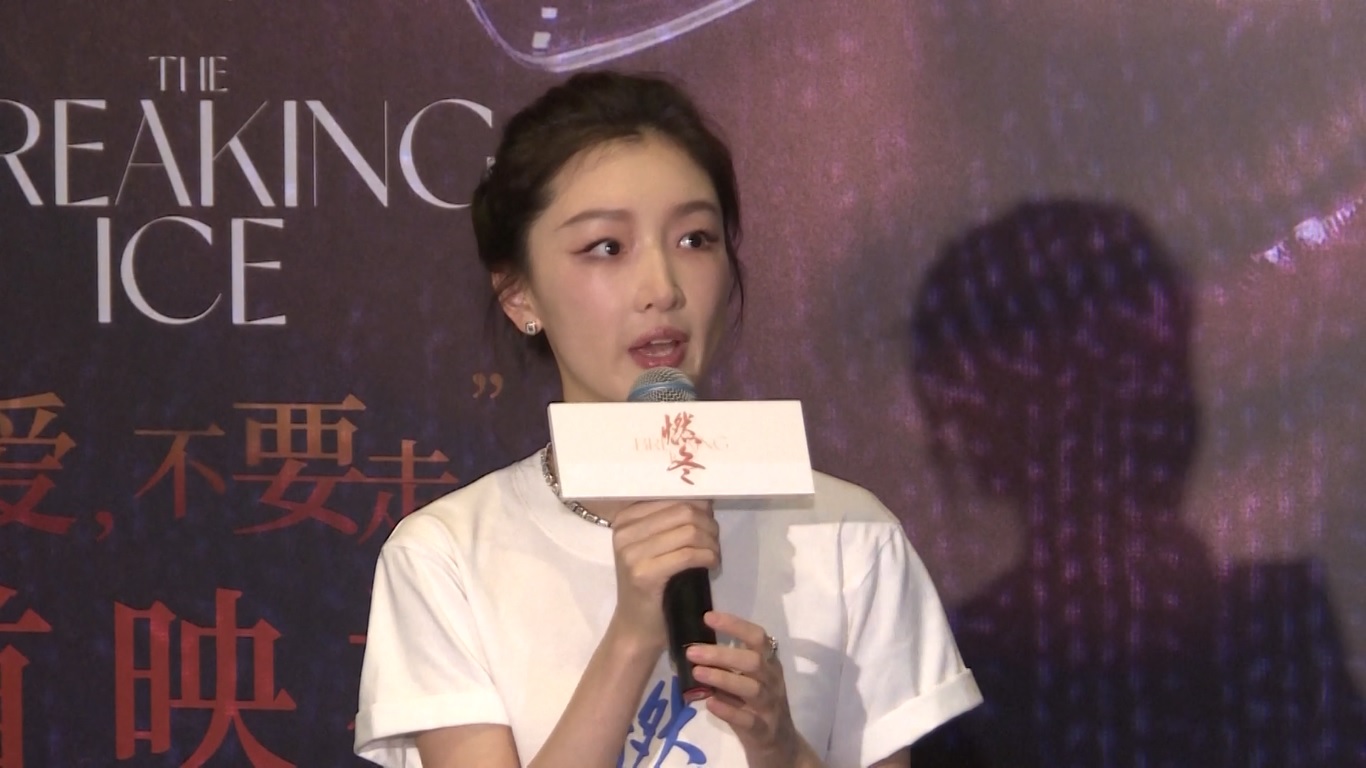 Penonton memberikan pujian atas kemampuan akting yang luar biasa dari para aktor utama setelah menonton The Breaking Ice untuk pertama kalinya