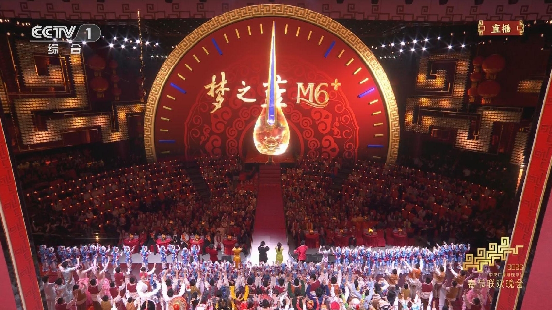 Puncak Perayaan Festival Musim Semi, Lonceng Tengah Malam Berbunyi di Tahun Kuda