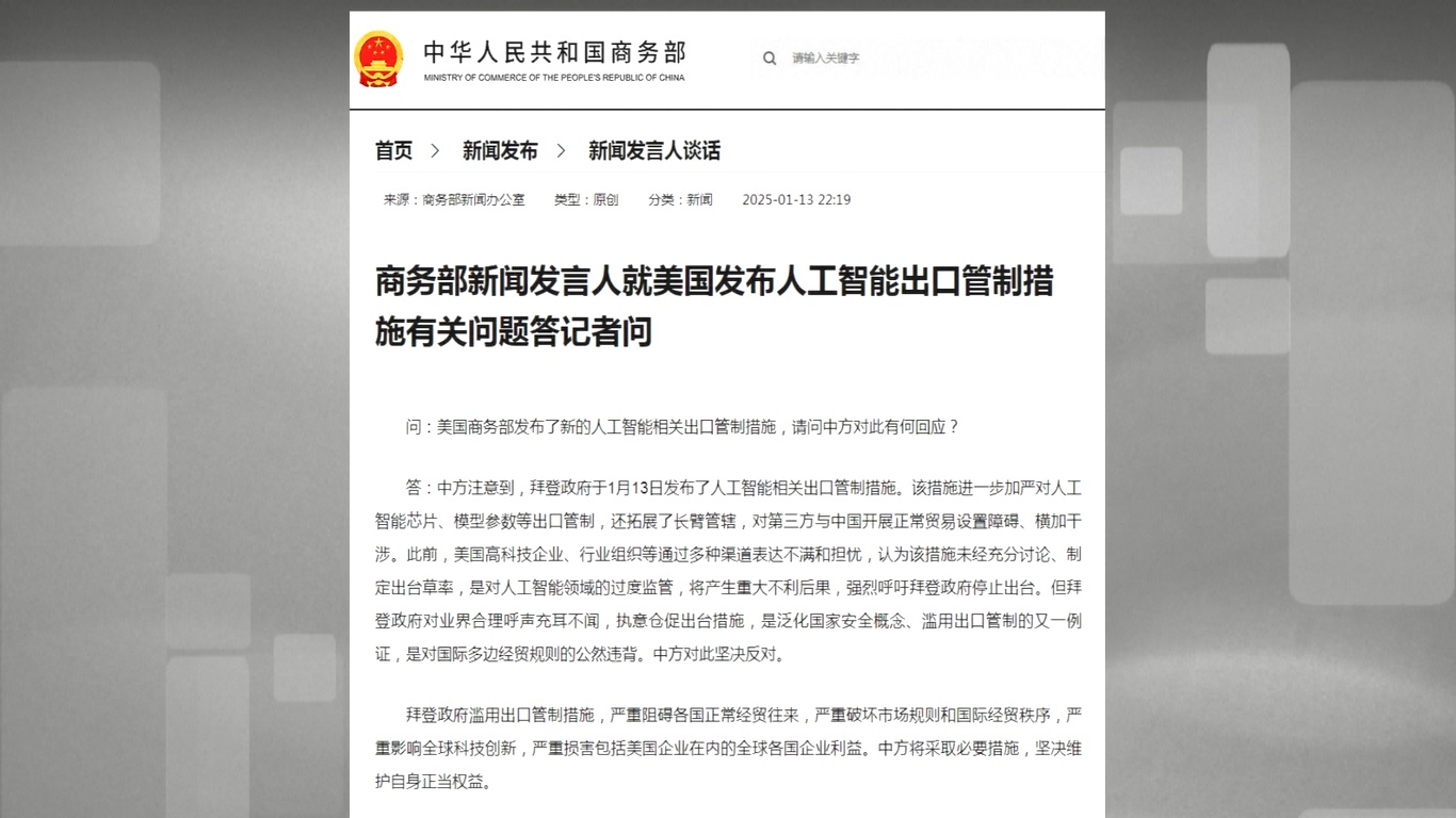 Tindakan ini mencontohkan generalisasi konsep keamanan nasional dan penyalahgunaan kontrol ekspor