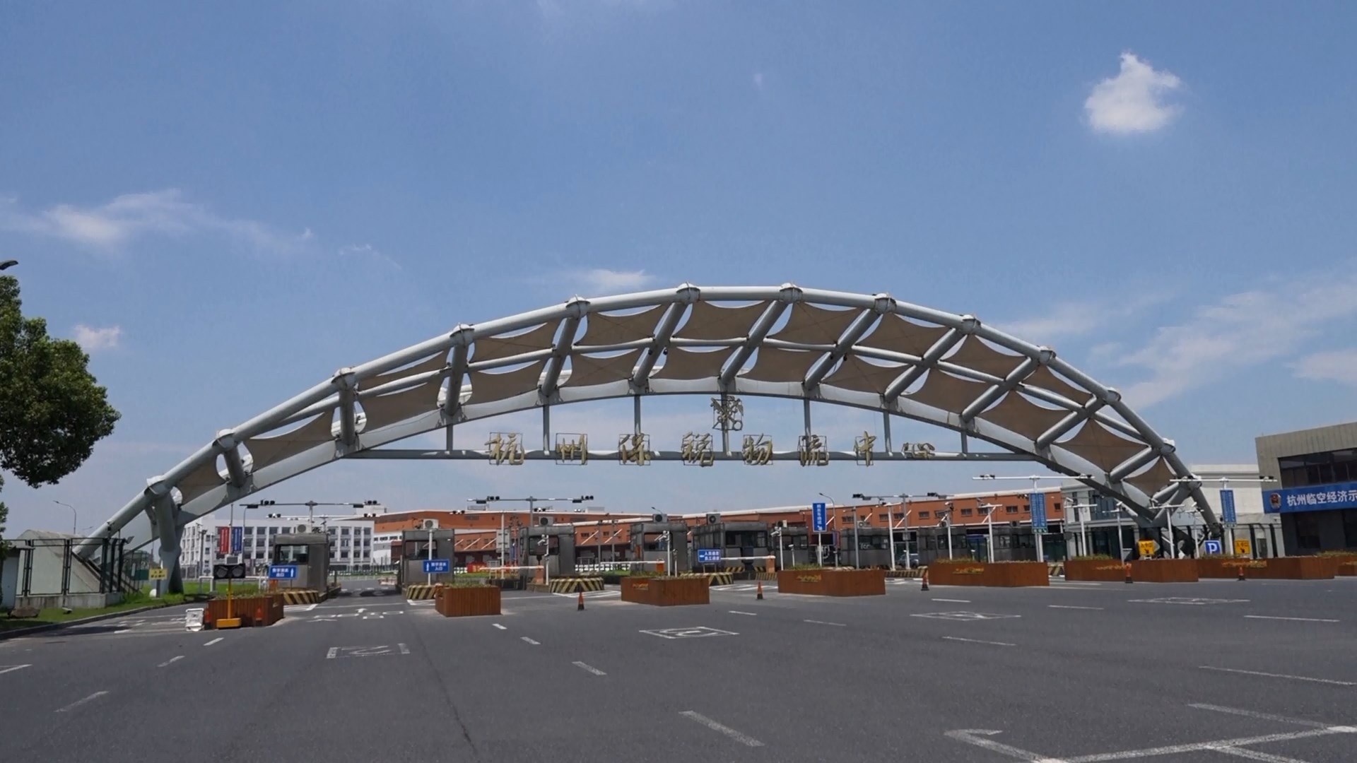 Asian Games ke-19 dijadwalkan pada 23 September hingga 8 Oktober 2023 di Hangzhou