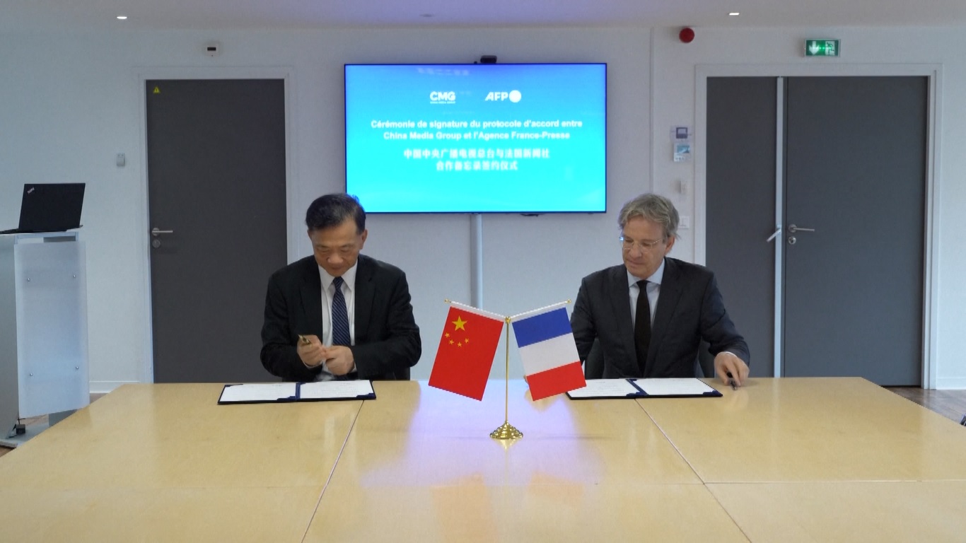 Kerja sama ini difokuskan untuk meningkatkan kerja sama dalam media baru dan kecerdasan buatan