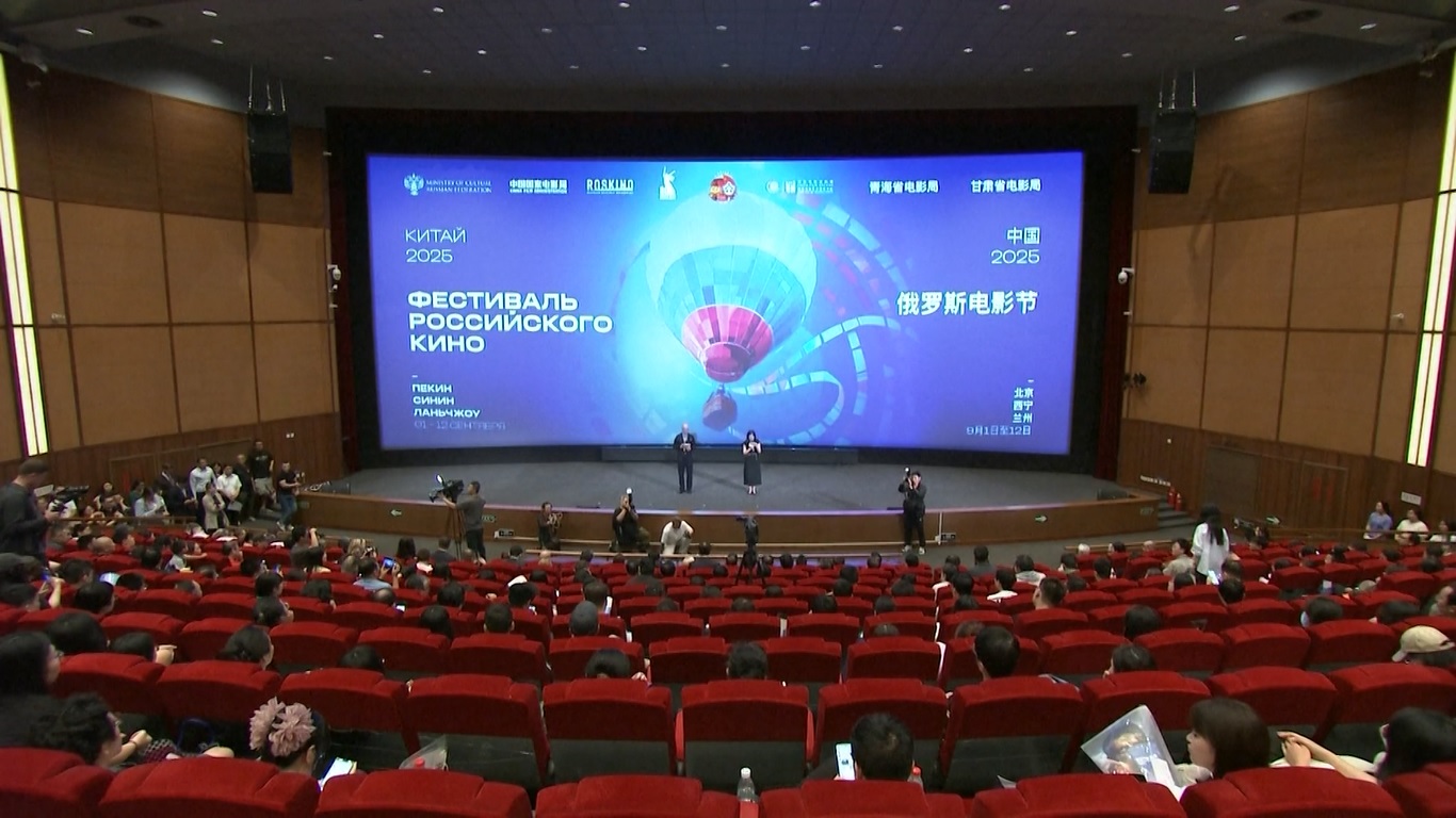 Festival Film Rusia Resmi Dimulai di Tiga Kota Tiongkok