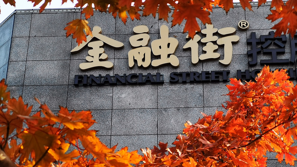 Beijing akan Jadi Tuan Rumah Financial Street Forum 2025