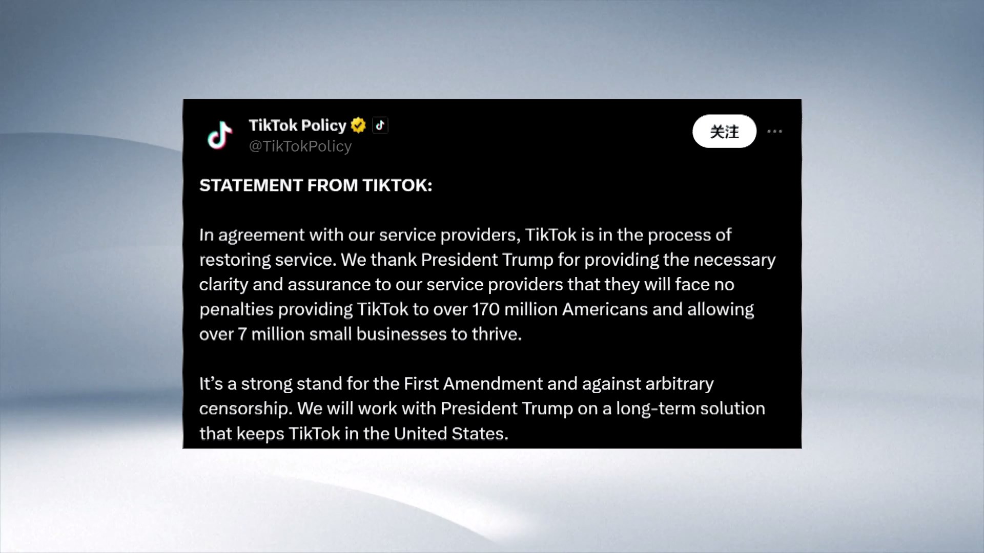 Sekitar 12 jam setelah keadaan menjadi gelap di Amerika Serikat