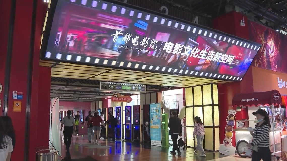 Pendapatan Box Office Liburan Hari Buruh di Tiongkok Melampaui 400 Juta Yuan