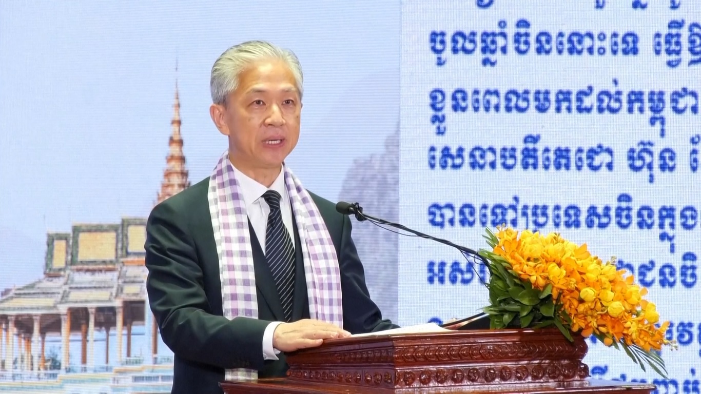 Pemimpin Tiongkok dan Kamboja sepakat pada bulan April 2025 untuk bekerja sama membangun komunitas dengan masa depan bersama