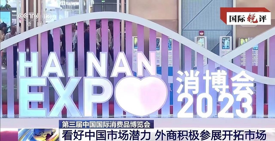 Tiongkok kini merupakan pasar konsumsi kedua terbesar dan pasar penjualan ritel siber pertma di seluruh dunia