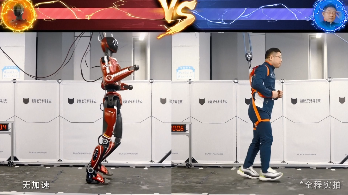 Tim Tiongkok Ciptakan Robot Humanoid "Bolt" yang Mampu Berlari Cepat