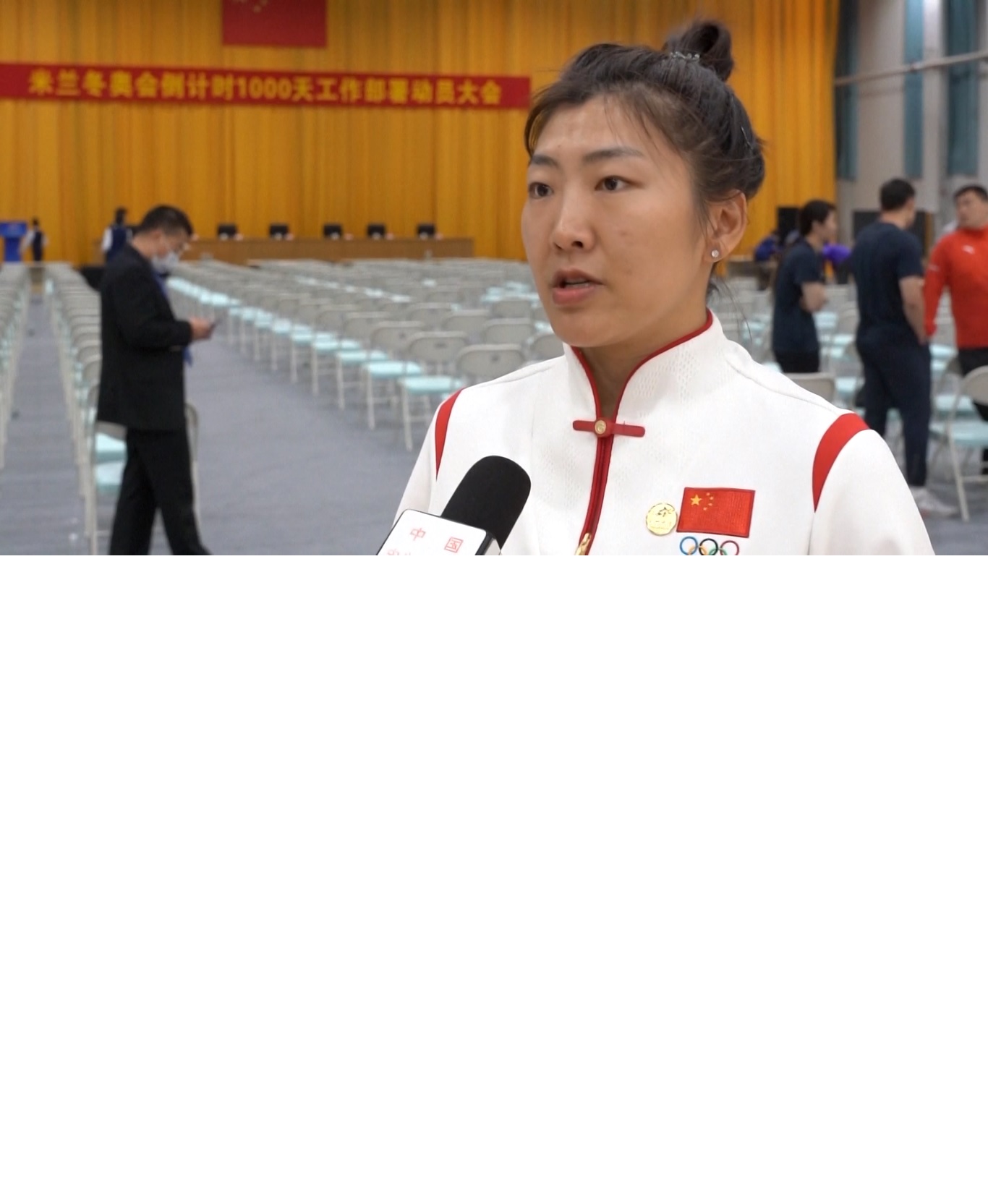 Pertemuan tersebut merangkum pekerjaan musim 2022-2023 dan menyusun rencana latihan untuk Olimpiade 2026 Pertemuan dimulai dengan pemberian penghargaan tim dan individu yang luar biasa di musim 2022-2023