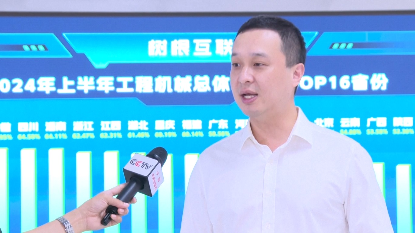 Indeks ekskavator yang menjadi indikator pembangunan infrastruktur Tiongkok menunjukkan bahwa tingkat pemanfaatan mesin konstruksi di negara tersebut mencapai 48