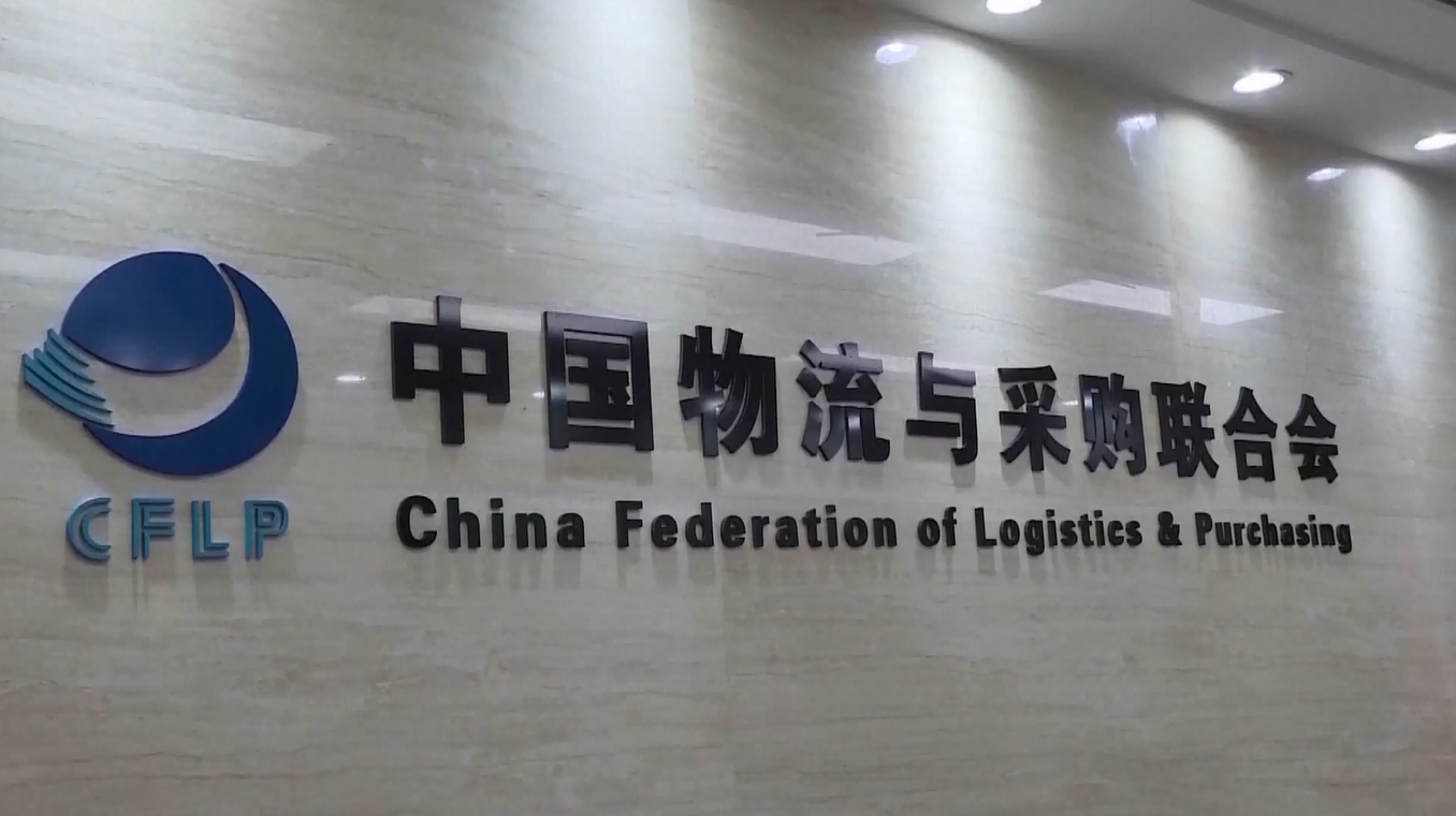 Indeks Harga Komoditas Massal Tiongkok Naik 10,9 Persen pada Februari 2026