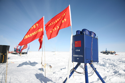 Proyek baru yang diberi nama Antarctic TianMu Time-domain Astronomical Observation Array (Array Pengamatan Astronomi Domain Waktu TianMu Antartika) ini diharapkan terdiri dari 100 teleskop bidang besar berdiameter kecil di wilayah Antartika