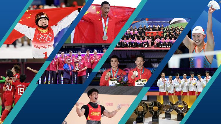 China Media Group (CMG) menyajikan 10 berita olahraga teratas atlet Tiongkok untuk tahun 2022
