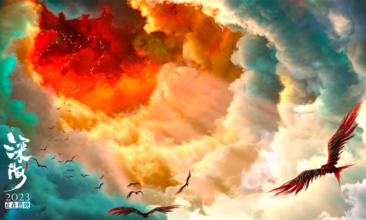 Animasi Tiongkok yang memukau secara visual ini membangkitkan minat orang dalam film