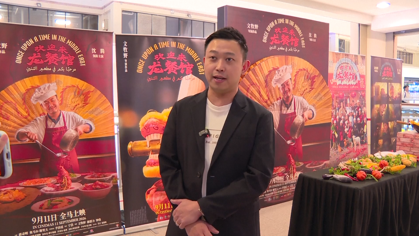Film Antiperang Tiongkok Tayang Perdana di Malaysia di Hadapan Para Penonton