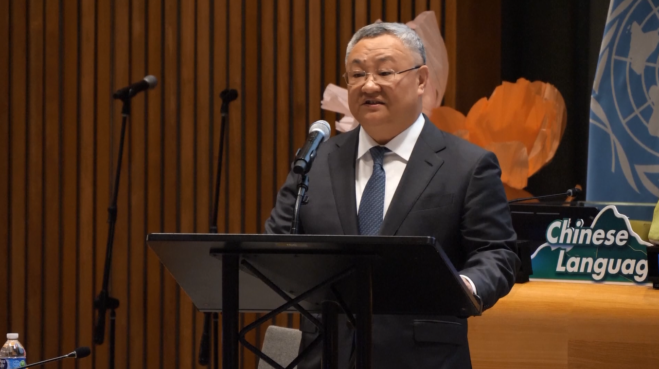 PBB Rayakan Hari Bahasa Mandarin