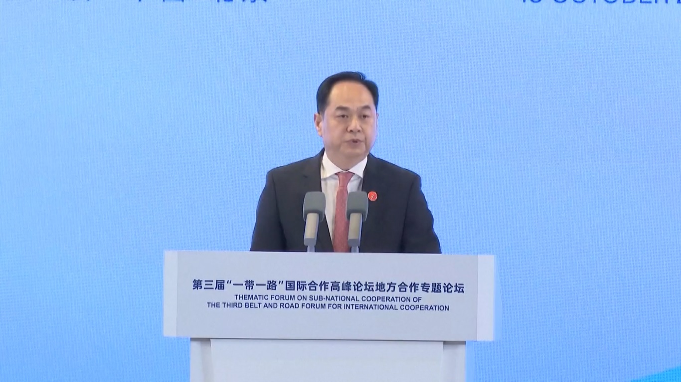 Para peserta sepakat bahwa BRI sesuai dengan tren historis globalisasi ekonomi