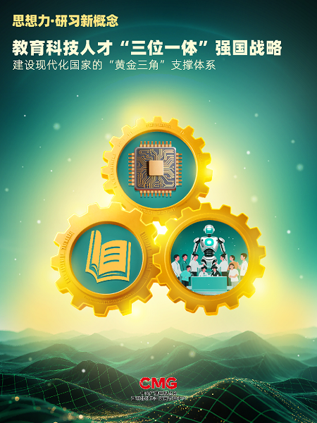 Segitiga Emas Tiongkok bukanlah sistem tertutup yang beroperasi secara terisolasi