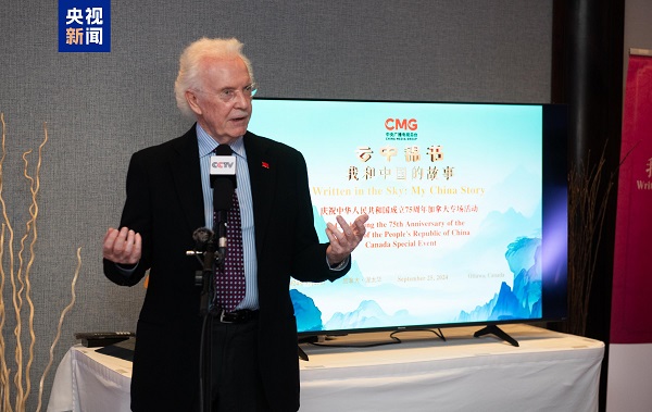 'Written in the Sky: My China Story'