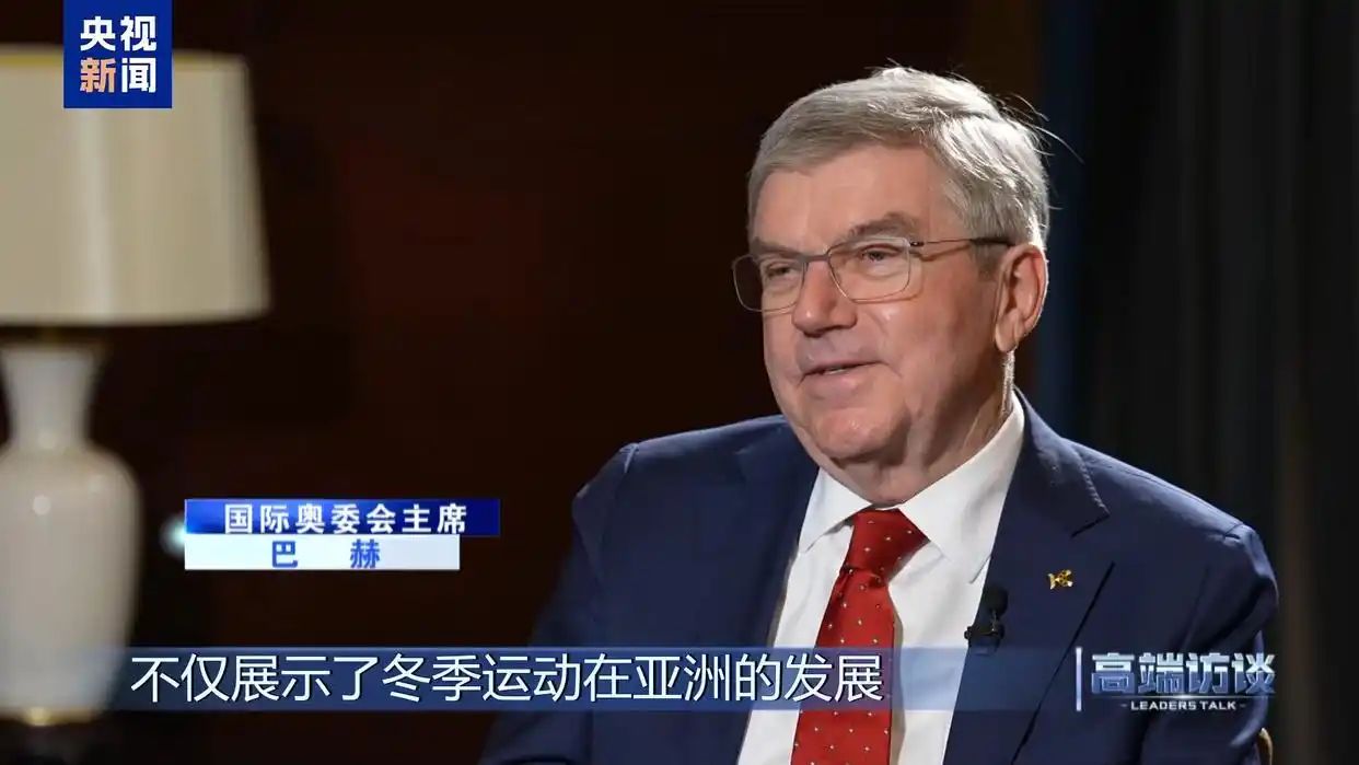 Presiden IOC Thomas Bach menerima wawancara eksklusif China Media Group (CMG) waktu menghadiri upacara pembukaan Asian Winter Games di Harbin